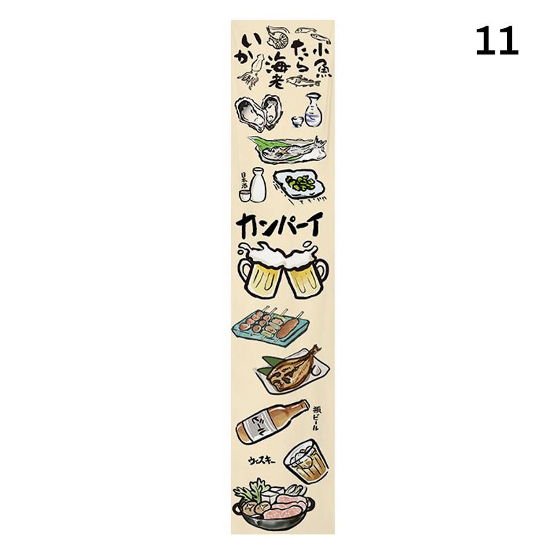 Ceiling Valance Japanese Style Resturant Izakaya Cuisine Sky Canopy Taverns Indoor Decoration Camping Barbecue Atmosphere Decor