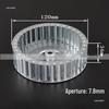 Galvanized High-Temp Motor Fan Impeller, 120mm Diameter, 34mm Height, 43mm Depth, 6mm/8mm Inner Hole