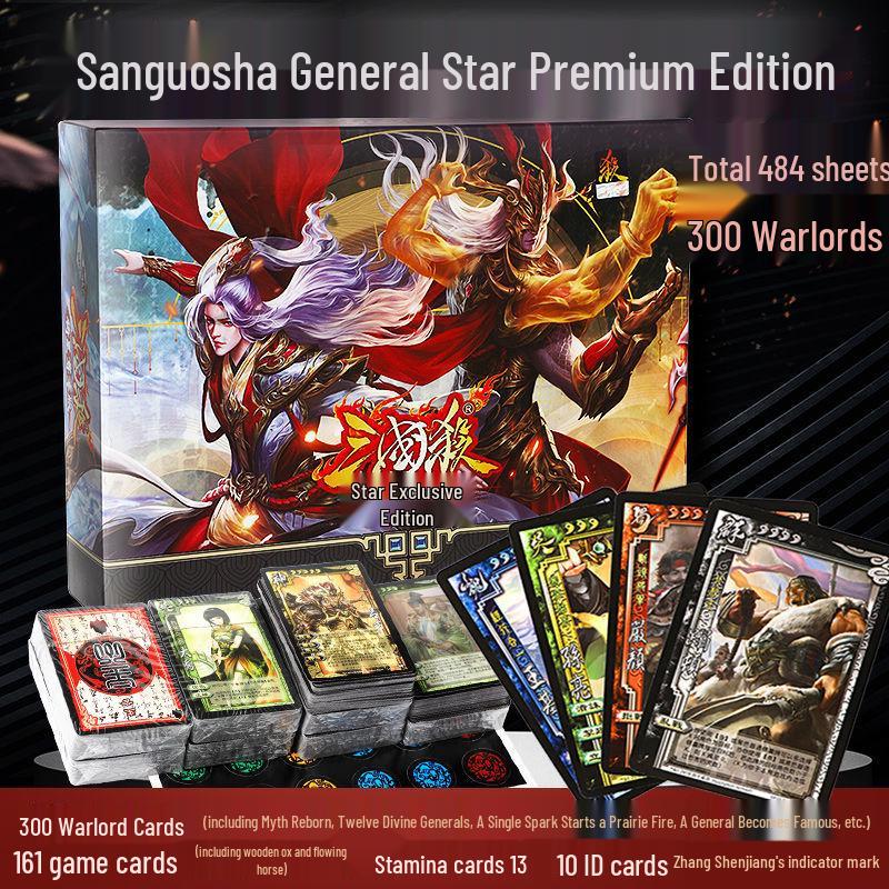 Tenth Anniversary Premium Edition Genuine Three Kingdoms Kill Tabletop Game Cards: Complete Set of Generals, SP, and God Generals. 484 Premium Edition Cards