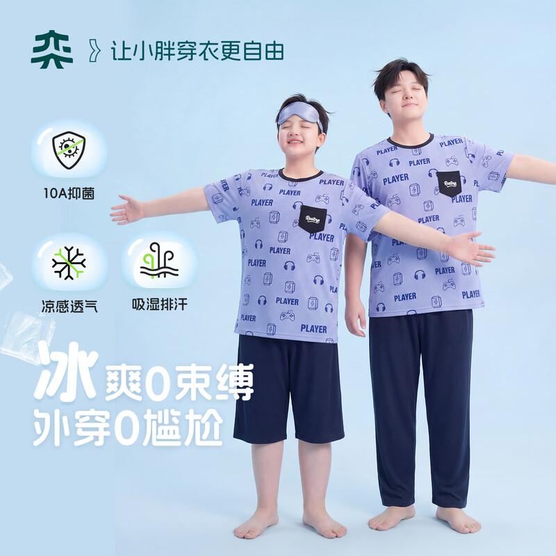 Yishidai Boys  Plus Size Cool-Feel Antibacterial Pajama Set 160