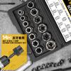 14 Pieces Impact Bolt&Nut Remover Set Cr-Mo Steel Bolt Extractor Tool with Storage Case Applicable To Zhongfei Wrench, Electric Drill