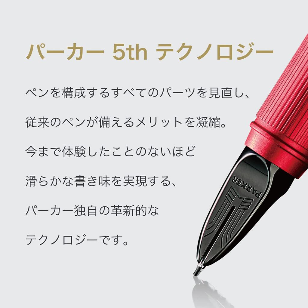 Official PARKER Parker IM 5th F Fine Nib, Matte Pink BT, Premium Brand Gift, Officially Imported, 2165483