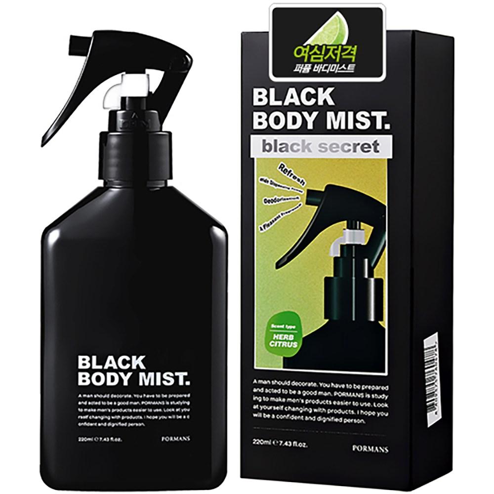 For Men's Black Secret Body Mist Herb Citrus Fragrance, 1 Unit, 220ml