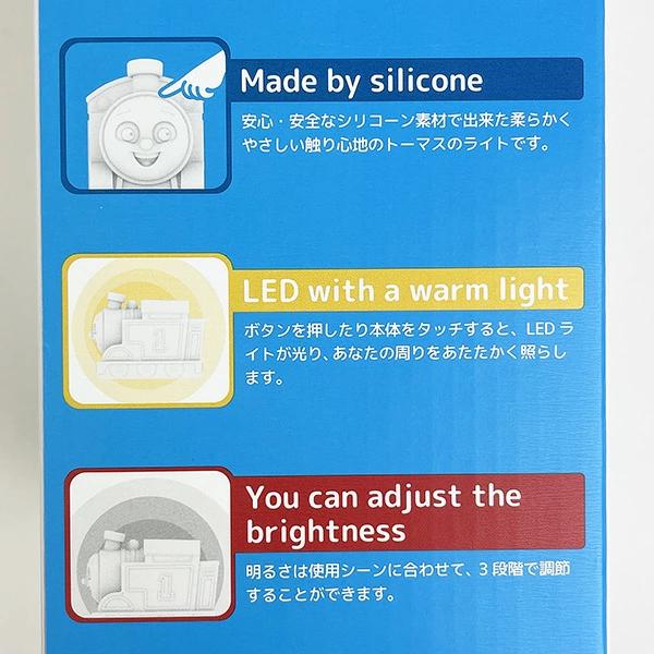 きかんしゃトーマス おやすみライト 寝室 インテリア ギフト