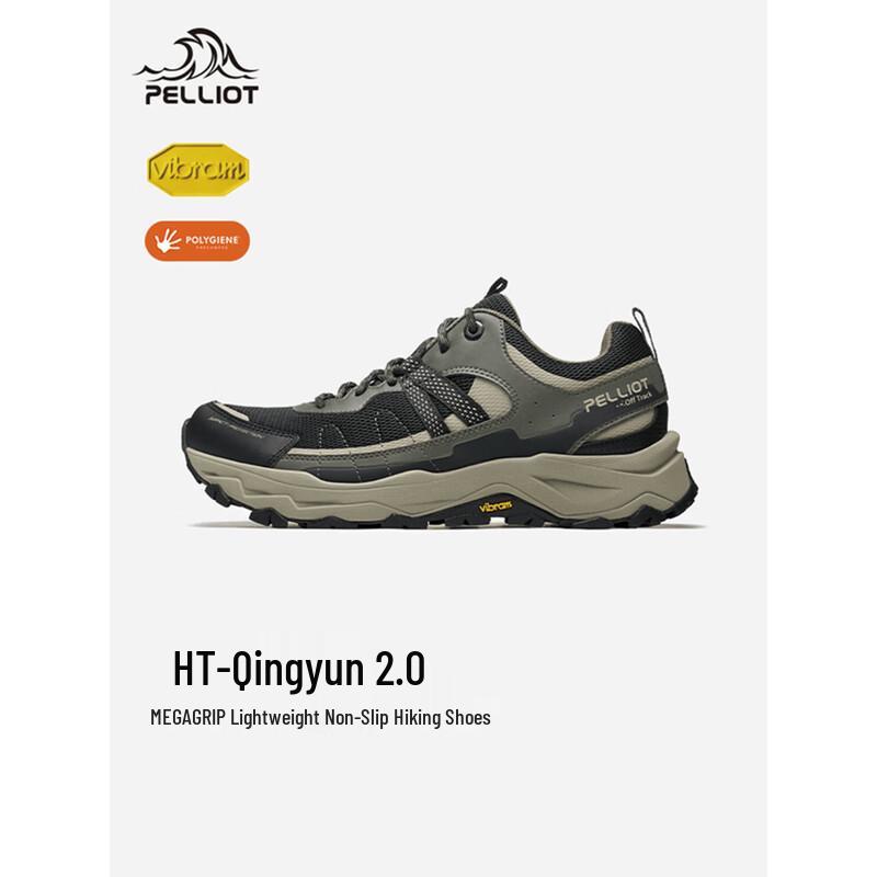Pelliot HT-Light Cloud 2.0 Unisex Outdoor Hiking Shoes 43