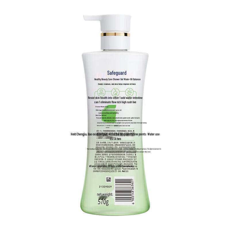 Safeguard Healthy Care Water-Oil Balance Shower Gel