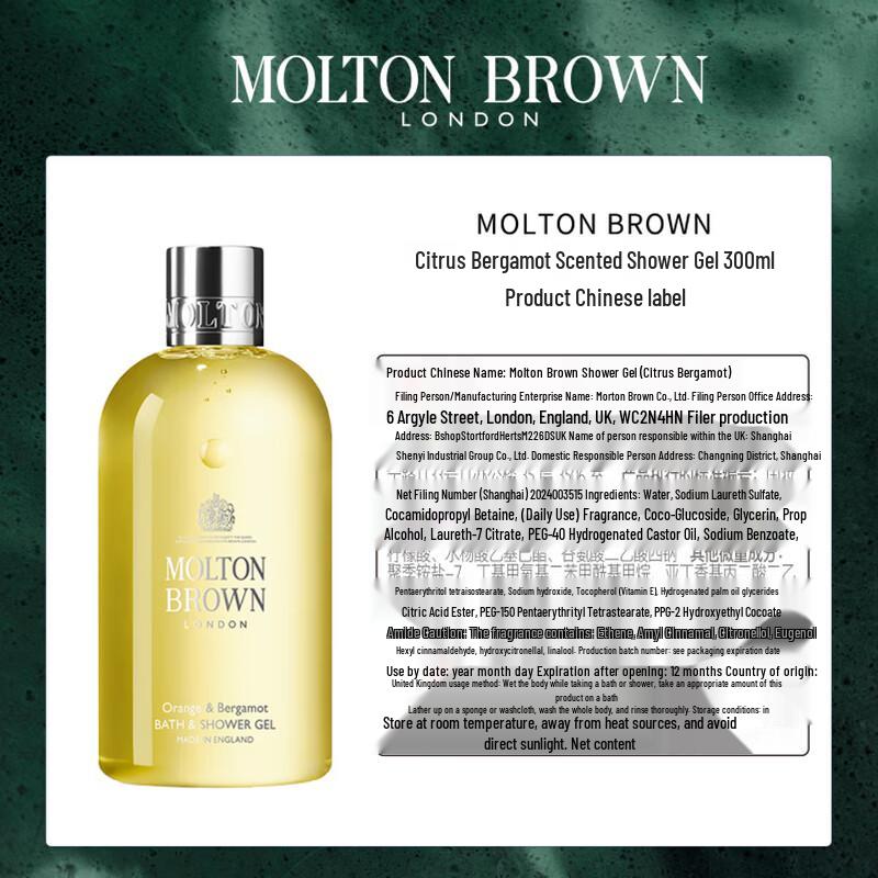 Molton Brown Citrus Bergamot Bath & Shower Gel