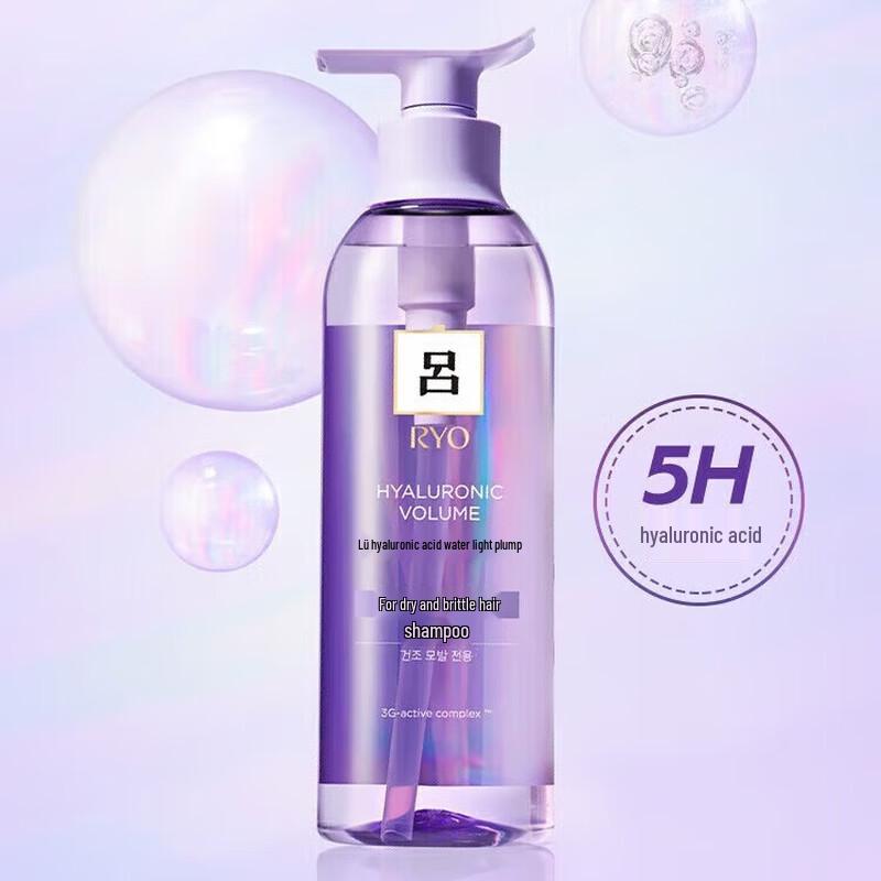 Ryo Hyaluronic Acid Volumizing & Hydrating Shampoo