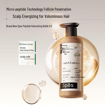 Polypeptide Oil Control Volumizing Shampoo