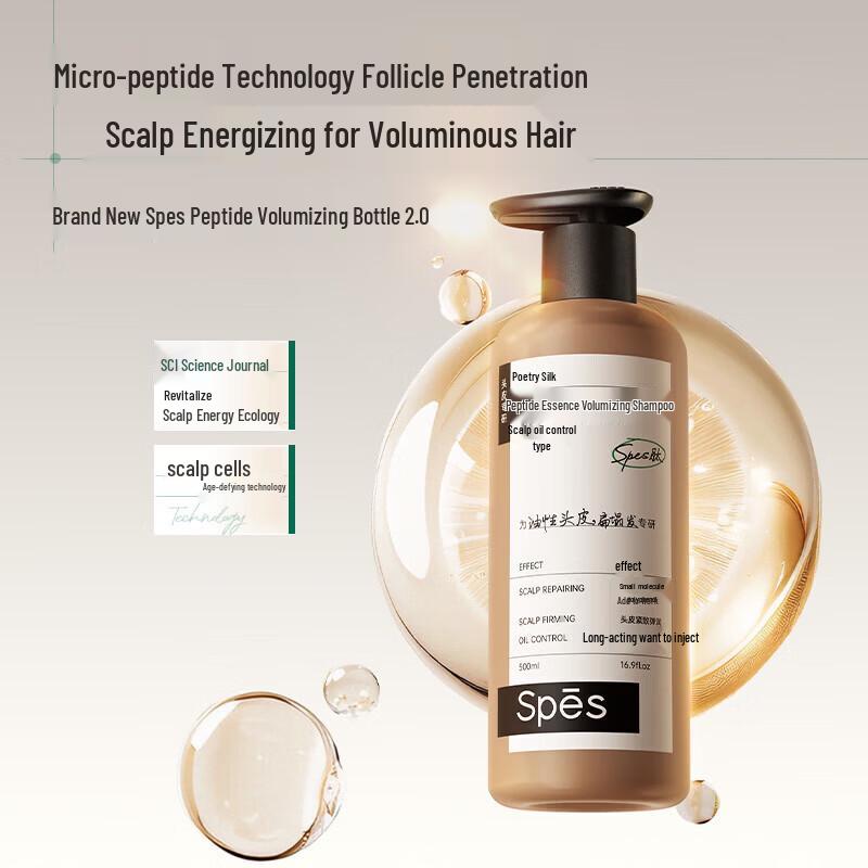 Spes Polypeptide Oil Control Volumizing Shampoo