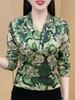 Leopard Print Slim Fit Long Sleeve Women's Top - Elegant Slimming Shirt for Autumn & Winter