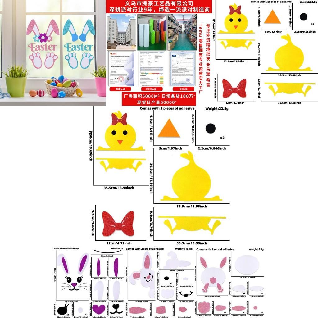 Colorful Rabbit Ear Easter Door Decor With Happy Easter Letter Wall Stickers