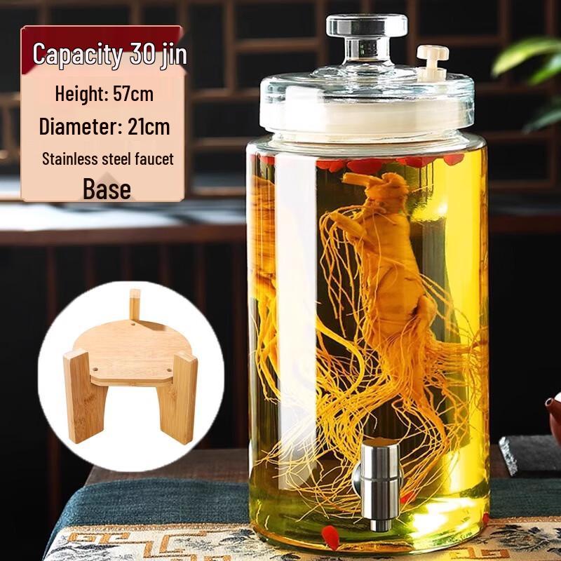 

ZISIZ Glass Brewing Jar with Faucet and Bamboo Base