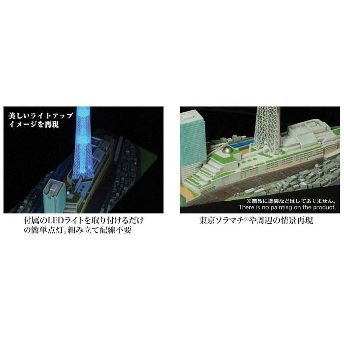 Doyu-sha 1/3000 Scale Diorama Model Tokyo Skytree(R) Plastic Model Kit. Finished Size: 23.4 X 18 X 10 Centimeters.
