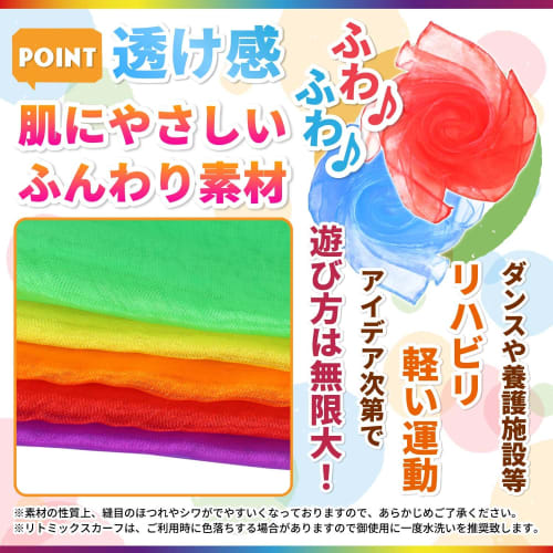 Archnote Maracas, Egg Shaker, and Eurhythmic Scarves Set (10 Eggs, 10 Scarves)