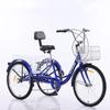 7-Speed 24-Inch Elderly Tricycle with Vegetable Basket