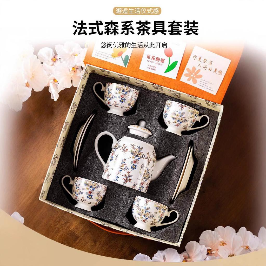 Afternoon Tea, Cup And Teapot Design, Cup And Saucer Set, Coffee Cup Gift Box, Wedding Gift, High Value For The Newlyweds