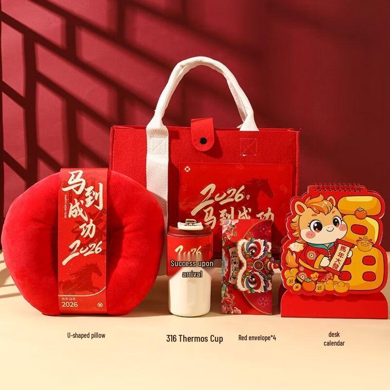 Year of the Horse Corporate Gift Box