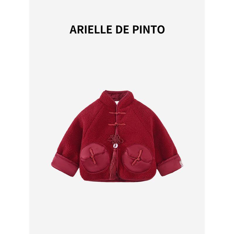 French Arielle De Pinto Autumn and Winter Jacket for Boys and Girls, Chinese Style Stand-Up Collar, Stylish and Festive Cotton-Padded Clothing