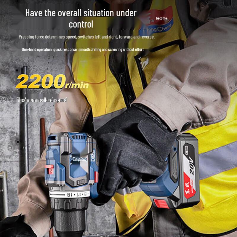 Dongcheng 20V Cordless Brushless Impact Drill Driver DCJZ2090i CN Plug (adapter Included)
