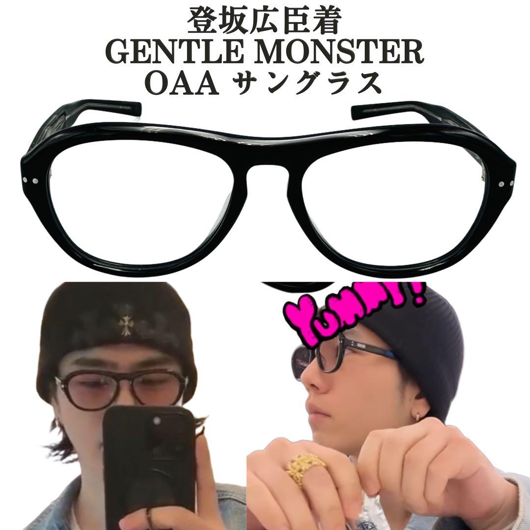 

[USED] GENTLE MONSTER OAA Sunglasses, worn by Hiroomi Tosaka