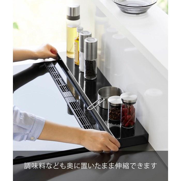Yamazaki Exhaust Cover 60cm - Black
