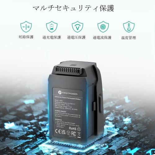 ELEOPTION Replacement Battery for DJI Mavic 2, 3850mAh 15.4V, for DJI Mavic 2 PRO/ZOOM Drones (for DJI Mavic 2 PRO/ZOOM)