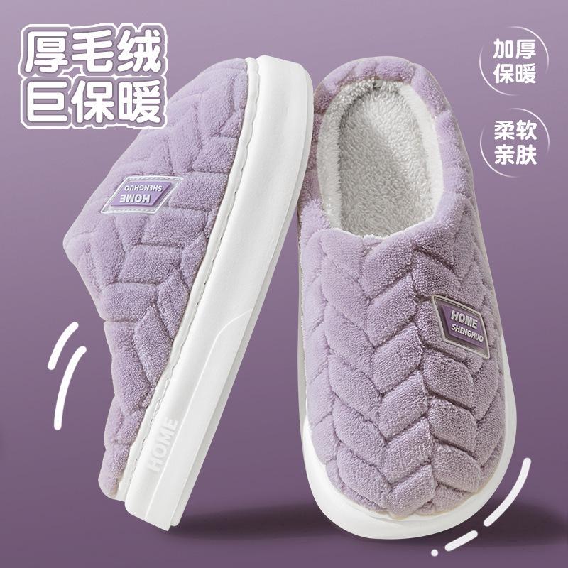 Men's large-size cotton slippers bag heel 25 autumn and winter non-slip indoor thick-bottomed plush warm cotton mop men