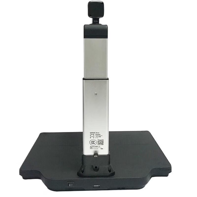 Unisign N7300 A3 Document Camera CN Plug (adapter Included)