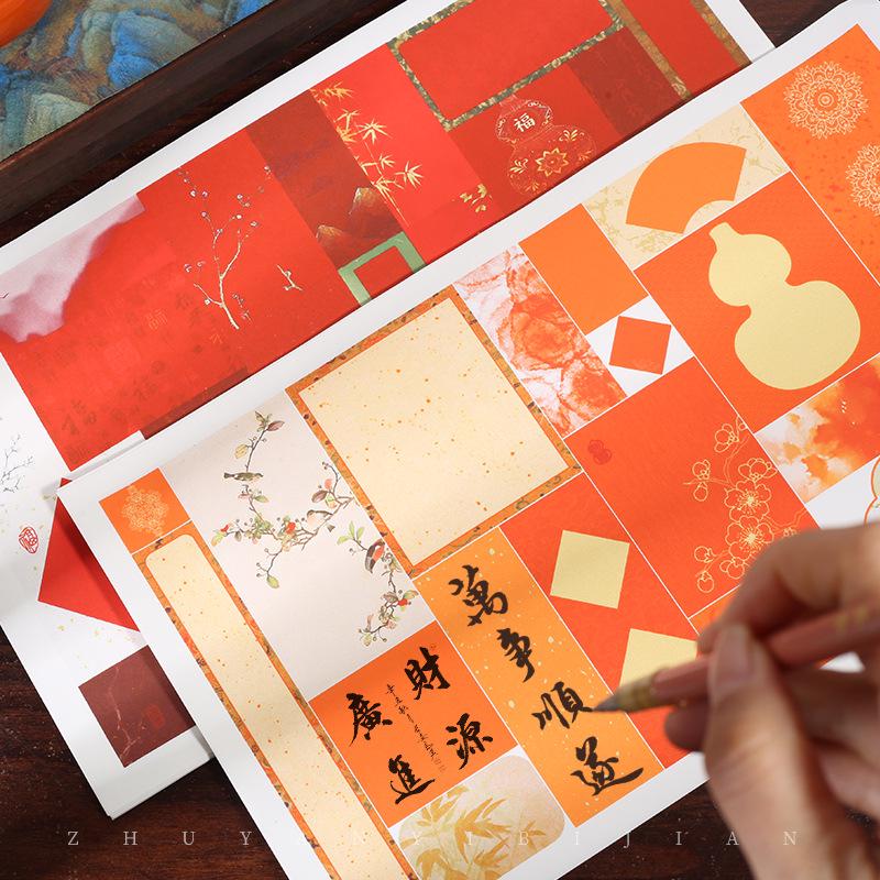 Fuyun Small Kai Paper: Semi-Cooked Xingkai Calligraphy Practice Pad - Thickened Jing County Cultural Souvenir