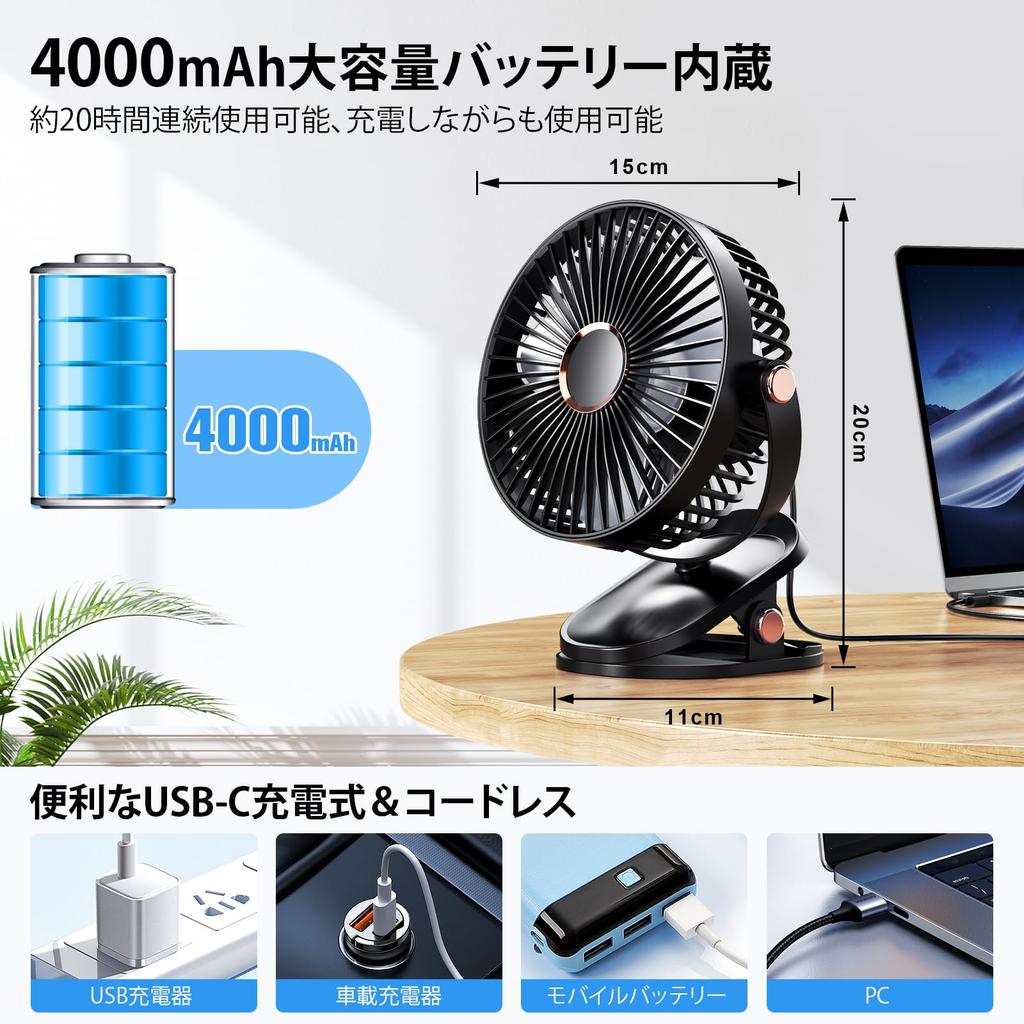 iNeibo Desktop Mini USB 4000mAh High 20dB Super Strong 20 Hours of Continuous 4 Airflow Rhythmic LED Desk Clip Mini for Living Heatstroke Prevention