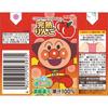 Japanese Product Meiji Anpanman Ripe Apple Drink 100 125ml