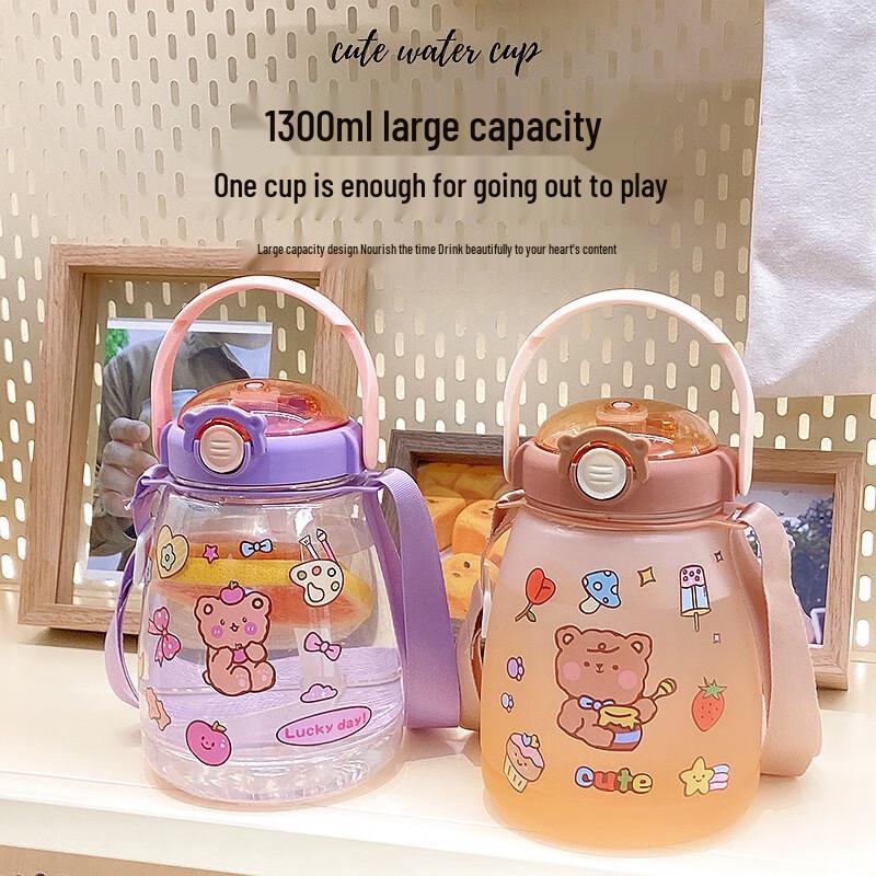 JIN MING LI 1.3L Transparent Kids' Straw Water Bottle