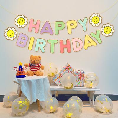 1-5pcs Birthday Flag Party Banner Flower ForHome Room Garland Children Flag Happy Birthday Party Atmosphere Decorations Supplies