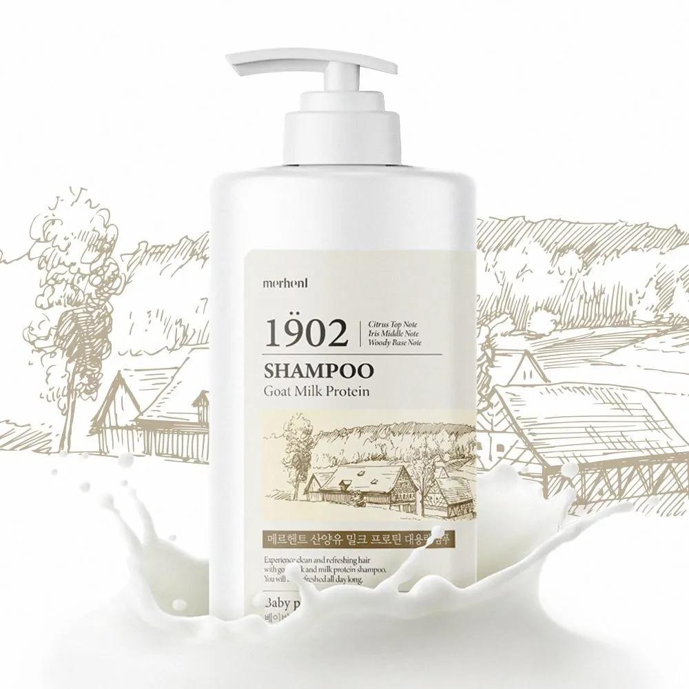 Merhent Goat Milk Protein Shampoo 2000ml x 1 Large Size Mildly Acidic Teenager Puberty Hair Salon Scalp Odor Milk Protein
