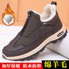 Winter New Snow Boots Men's Velvet Warm Walking Shoes Daily Outdoor Comfort Casual Non-slip Dad Shoes