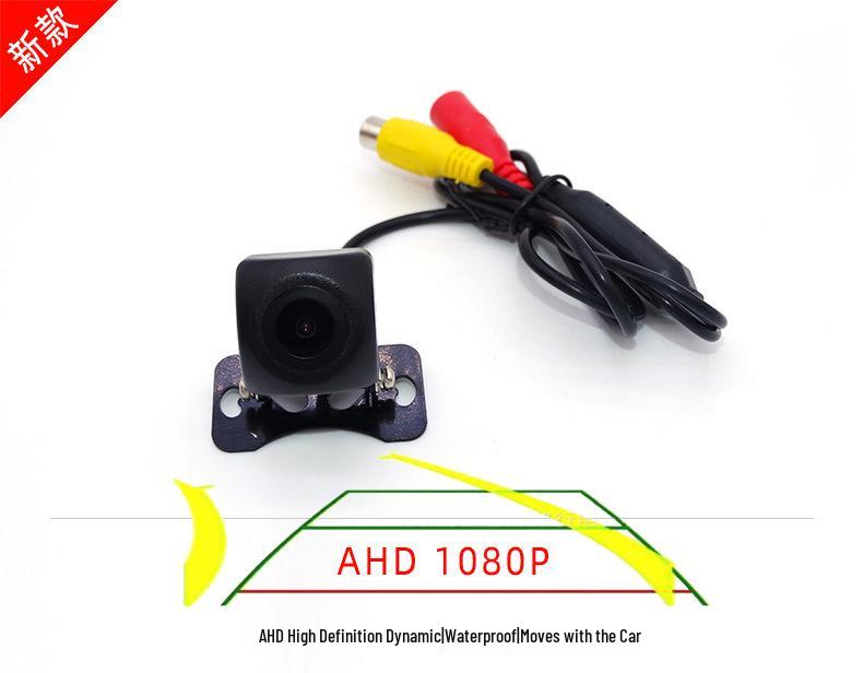 AHD1080P Wide-Angle Car Reversing Camera with Dynamic Trajectory