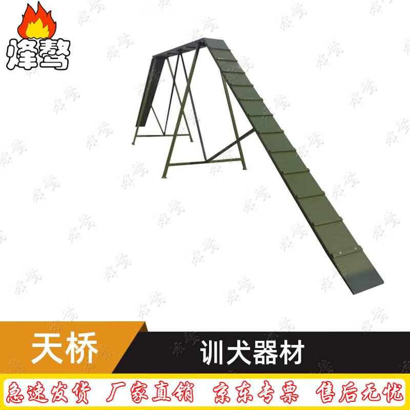 Outdoor Dog Agility Sky Bridge