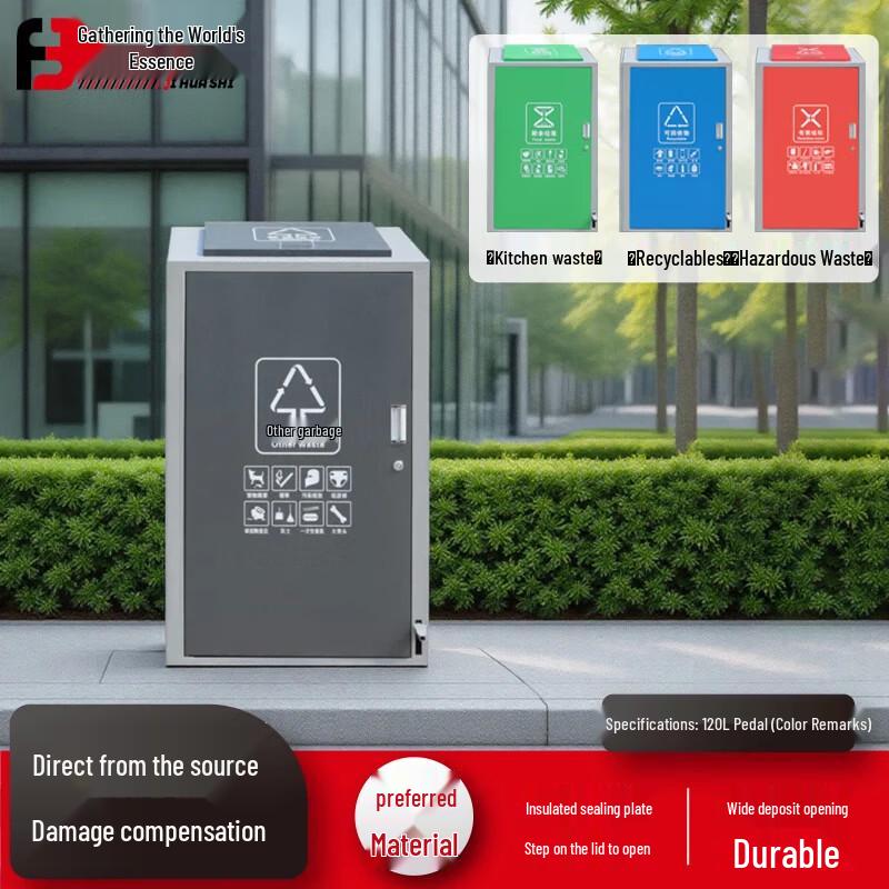 Jihua World Outdoor Pedal Sorting Trash Can