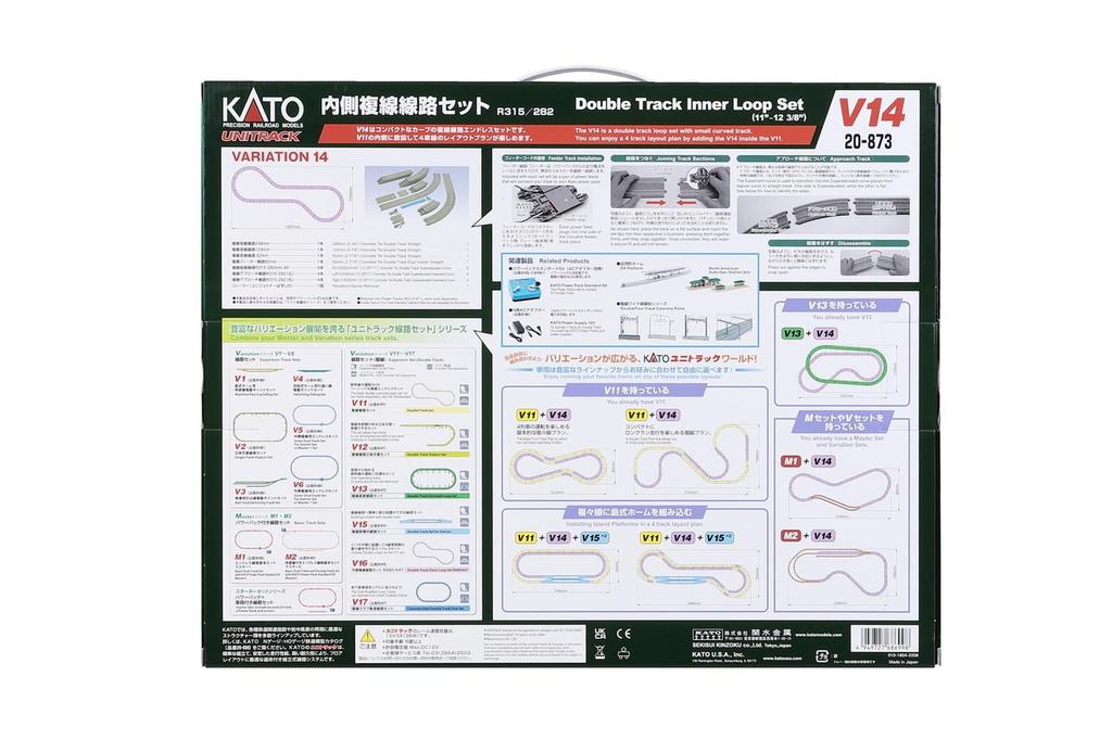 KATO N Gauge V14 Inner Double Track Set Model Railroad Track Set (R315/282) 20-873