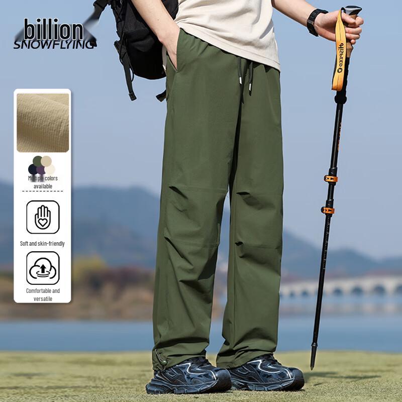 

Унисекс свободные прямые брюки с широкими штанинами и кулиской 3XL