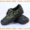 [Free Shipping] 2025 Men's and Women's Construction Site Shoes, Labor Insurance Shoes, Rubber Shoes, Cloth Shoes, Liberation Shoes, Training Shoes, Me