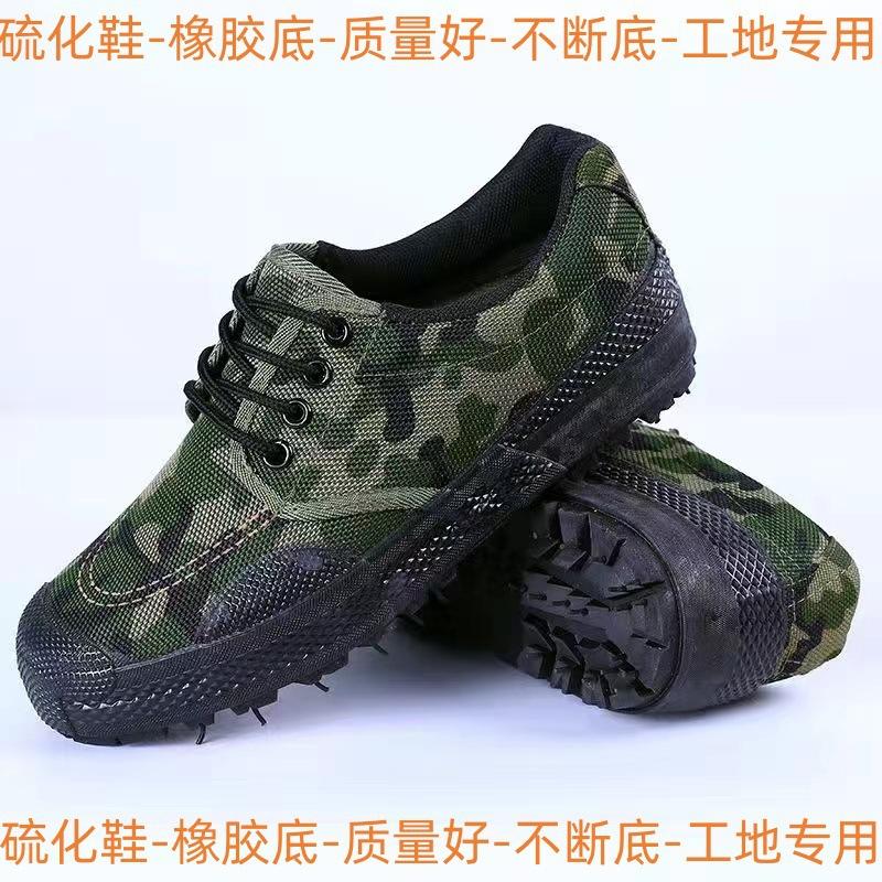 [Free Shipping] 2025 Men's and Women's Construction Site Shoes, Labor Insurance Shoes, Rubber Shoes, Cloth Shoes, Liberation Shoes, Training Shoes, Me