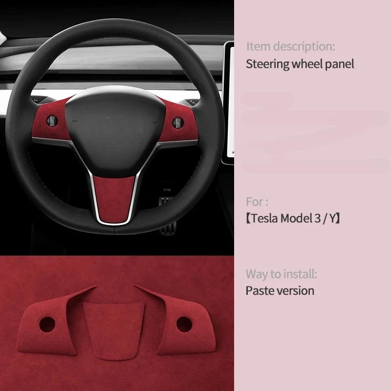 3Pcs/Set Alcan tara Suede For Tesla Model Y Model 3 Car Steering Wheel Panel Cover Trim Stickers Frame Modification Accessories