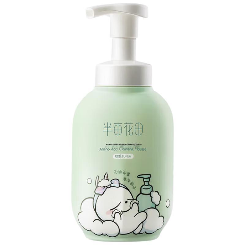 

Little Dream Garden Amino Acid Foaming Cleanser