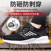 Men Work Safety Shoes Anti-Puncture Protective Shoes Men Indestructible Work Shoes Lightweight Mesh Breathable Safety Boots
