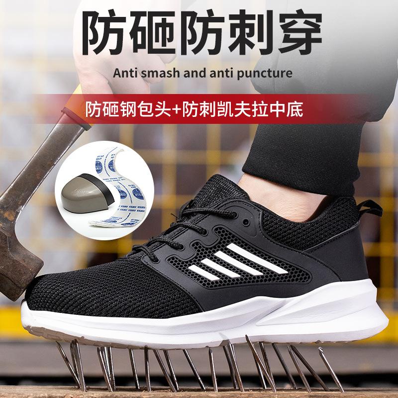 Men Work Safety Shoes Anti-Puncture Protective Shoes Men Indestructible Work Shoes Lightweight Mesh Breathable Safety Boots