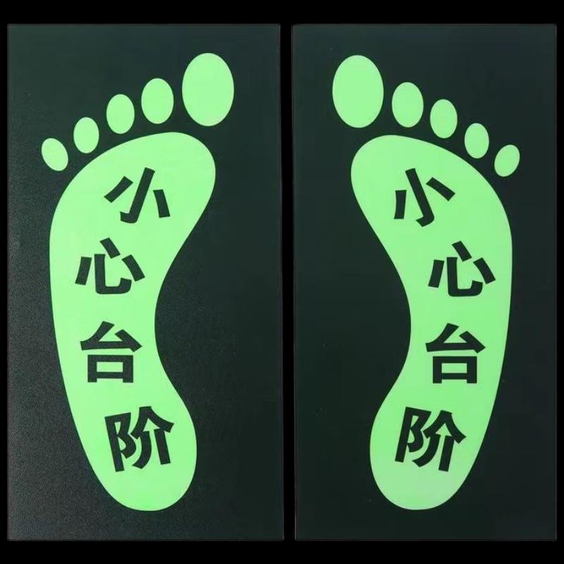 PVC Fire Safety Indicator Sign Stickers (100-Pack)