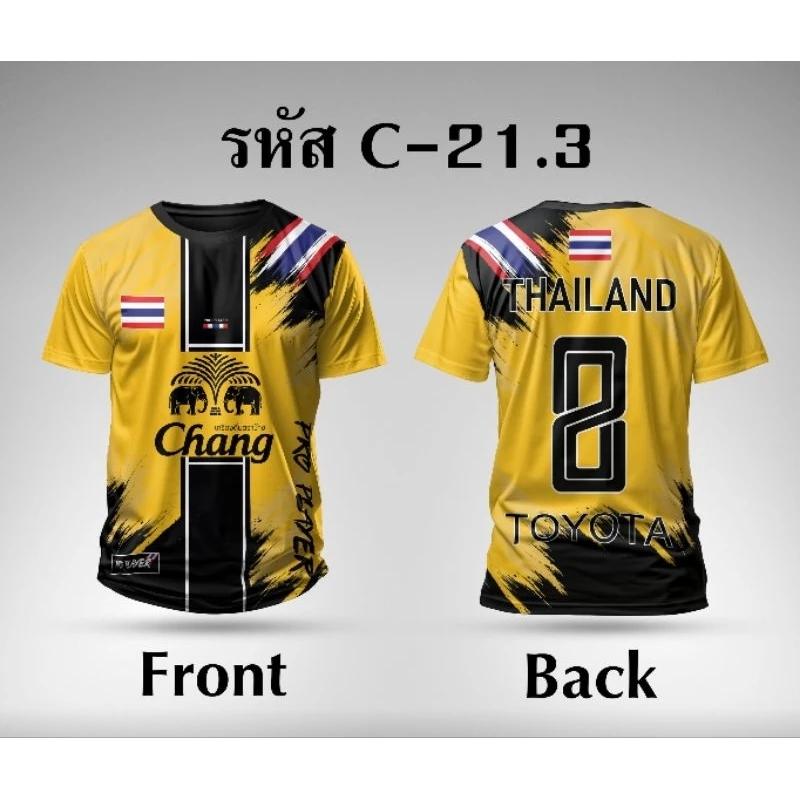 

Футболка сборной Таиланда по футболу SOCCER NATION TEAM JERSEY SHIRT HOME FAN с принтом, круглый вырез, унисекс, для мужчин и женщин, быстросохнущая, с коротким рукавом, спортивная форма с логотипом слона L