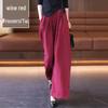 2026 Summer Women's High-Waisted Ice Silk Wide-Leg Pants - Korean Style Casual Loose Skirt Pants